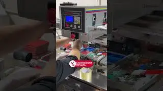 Тампонная печать. Как проходит процесс? #тампопечать #брендирование #мерч #нанесение #обзор