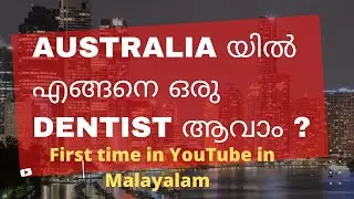 How to Become a Dentist in Australia || Australian Dental Licensing process
