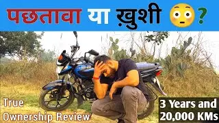 What is the truth behind such high mileage? 😨 Rahul Mishra #platina #platinahgear #bajaj #platina...