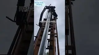 Deep Well Drilling in Rural China  Traditional Techniques & Modern Tools #constructionlife