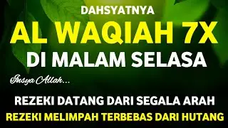 PUTAR AYAT INI‼️Dahsyat Datangkan Rezeki Dari Segala Arah