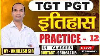 TGT/ PGT/GIC || Practice- 12 || HISTORY #practiceset #HISTORY #akhileshsir #mcq #history #l1classes