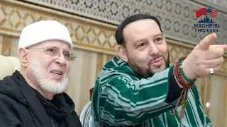 في مداغ وصية الخلافة 😭💔رسميا الخلافة تنتقل بسلاسة روحية إلى منير القادري بودشيش👳🇲🇦