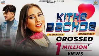 Afsana Khan - Varinder Vicky | Kithe Bachde (Full Video) | Punjabi Song | Afsana 2022