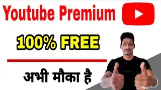 Youtube Premium Kya Hai | YouTube Premium Free Me Kaise Use Kare