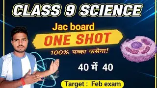 Class 9 Science One Shot Revision 🔥 | Final Exam Target Feb 2026