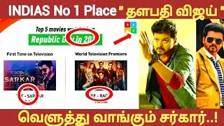 Breaking News: India's Top Movie in Sarkar | 1st place in 2019 Republic day |Televisions | Sarkar1St
