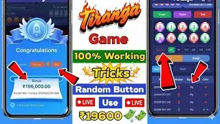 🤑Tiranga No loss only profit tips 🤑Online money earning apps in Tamil