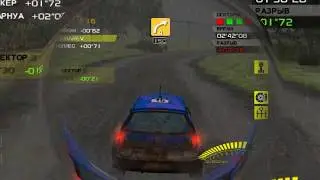 Вспомним прошлое V Rally 3