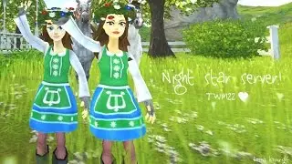 SSO- NIGHT STAR SERVER!