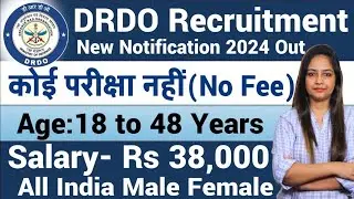 DRDO New Recruitment 2024 | DRDO Vacancy 2024|Latest Govt Jobs 2024|Technical Government Job Meet