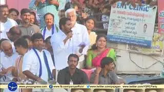 Shameless Chandrababu is trying to blame YSRCP on Tuni Incident : YS Jagan