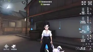 #102 Mercenary | Pro Player | Eversleeping Town | Identity V