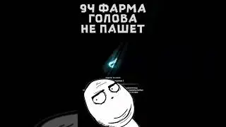 После 9ч фарма голова уже не пашет #mhw #mhwib #monsterhunter #edit