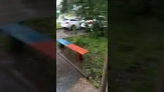 вот это дождь!