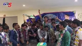 Australia YCP NRI Supporters Celebrates YCP Victory | TV5 News