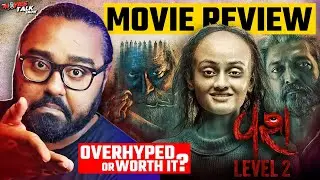 Vash Level 2 &ndash; Movie REVIEW | Overhyped or Worth It?