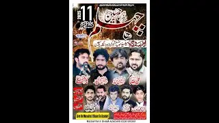 #livemajlis |11 Safar 2025 |ImamBarGah Hussainia Sher Garh Nazd Bangla Yasmeen