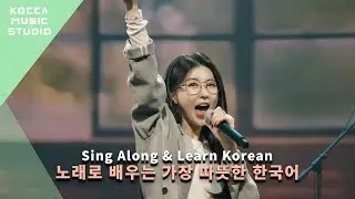 문소현 (Sohyun Moon Esion) &ndash; Hello, Beautiful, Grateful