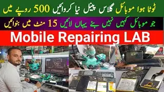Broken mobile glass replaced for just Rs 500 | Mobile Repairing Shop in Sohrab Goth Karachi