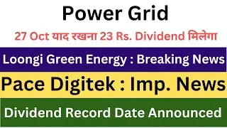 Powergrid Latest News I Loongi Green Energy I Pace Digitek I Bonus I Split I Record Date