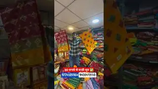 80₹ cotton saree | saree wholesale market | surat saree