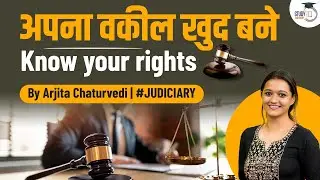 Must know Important Legal Rights in India | Studyiq Judiciary