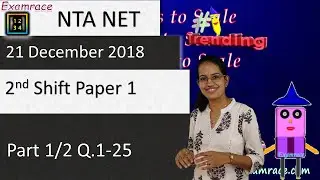 NTA NET 21 December 2018 2nd Shift Paper 1 (Part 1/2 Q.1-25): Answers, Solutions & Explanations