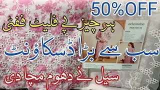 Edenrobe Sale 2024 Flat 50% Off | edenrobe big summer sale today