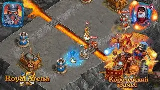 Королевский Замес:Устроили замес вместе с Game Plus и Action Box-Boy/Испытание 