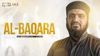 Daura Quran || Juz 2 || Ramadan 2023