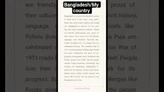 #bangladesh #mycountry #easyparagraph  #ssc #hsc