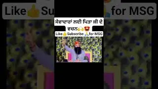 Saint MSG precious vahcan for savadaar🙏🤗#@MSGshorts-j1t
