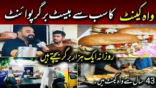 best burger point in basti wah cantt - food review in wahcantt