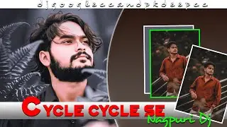 Cycle cycle me jathi dada// olden gold mix 2026// dj google cc and pk deep cc