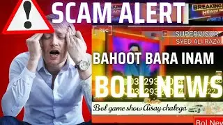 fraud in Pakistan #scam alert in Pakistan