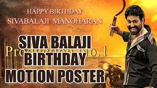 Siva Balaji Birthday New Movie Motion Poster - Gulte.com