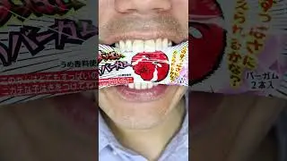 ASMR | Super Sour Japanese Gum 😳 #DoctorTristanPeh #ASMR