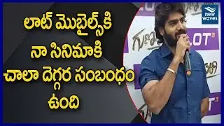 Hero Karthikeya Visits Lot Mobiles Showroom At Kukatpalli | Guna 369 | New Waves