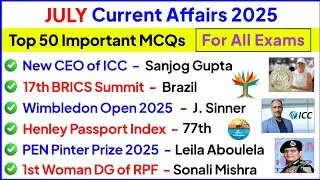 July 2025 Monthly Current Affairs | Top 50 Important Current Affairs 2025 | Current Affairs 2025 