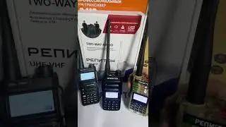 Скрываем свои переговоры на рации репитон и 495