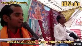 सरस कथा वाचक बबलू चेतन्य शादनगर 