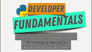 2.24  DEVELOPER FUNDAMENTALS II