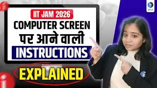 IIT JAM 2026 CBT INSTRUCTIONS