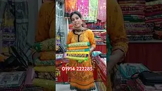 𝘾𝙤𝙙𝙚 M1501🔵আড়ং বুটিকস 480 টাকায় 🟧 #ভুলতা_গাউছিয়া_মার্কেট #onlineshopping #sareefashion #imo