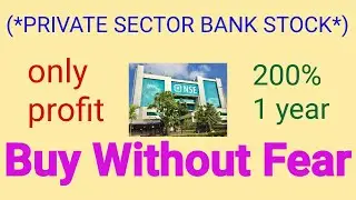 Private sector bank stock. SURE PROFIT.