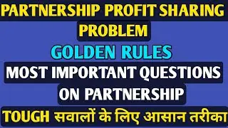 Partnership Profit Sharing Problems | Active And Sleeping Partner | Bankers Home |