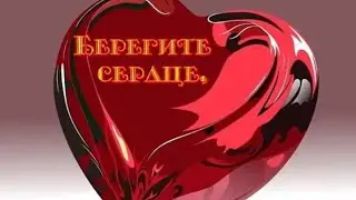 Super Reds