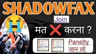 Shadowfax । Shadowfax Penalty/Charges । Shadowfax Delivery Job । Shadowfax joining/Earning सच्चाई ?😭
