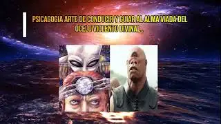 PSICAGOGIA ARTE DE CONDUCIR Y GUIAR AL ALMA VIADA DEL OCELO VIOLENTO DIVINAL